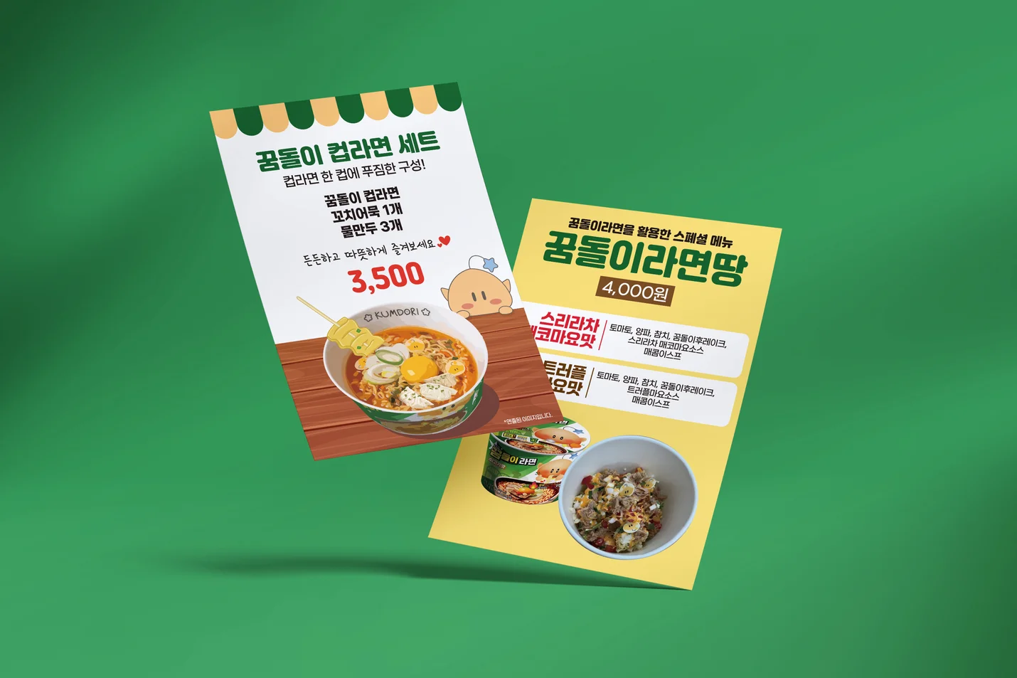 상세이미지-0
