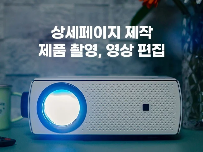 메인 이미지