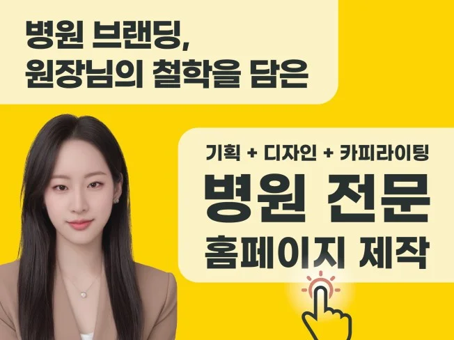 메인 이미지