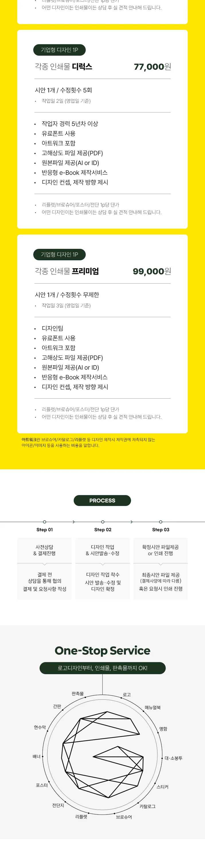 상세이미지-3