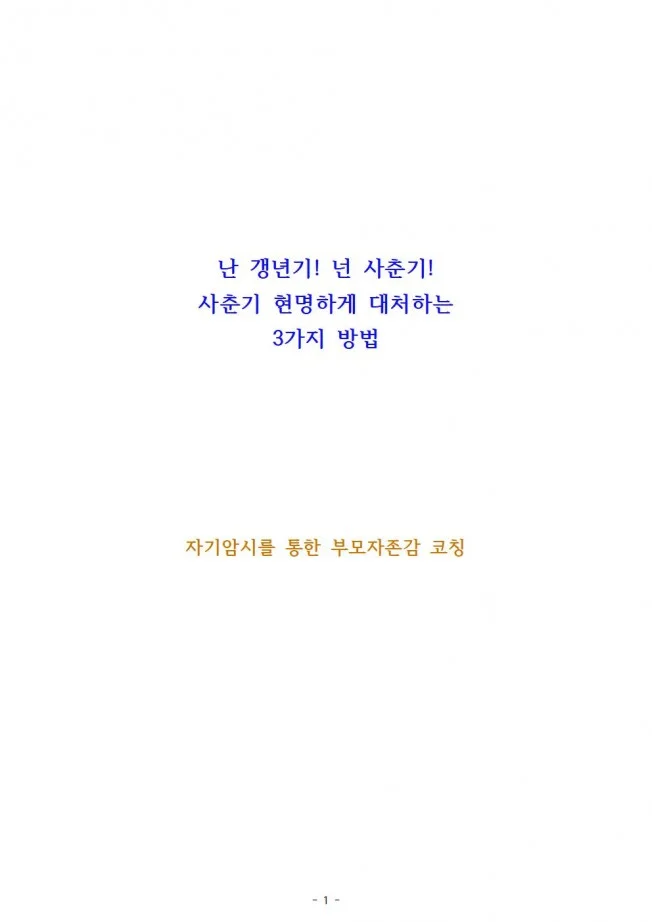 상세이미지-0