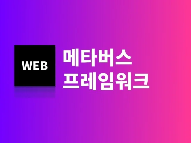 메인 이미지