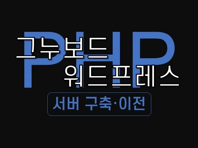 메인 이미지