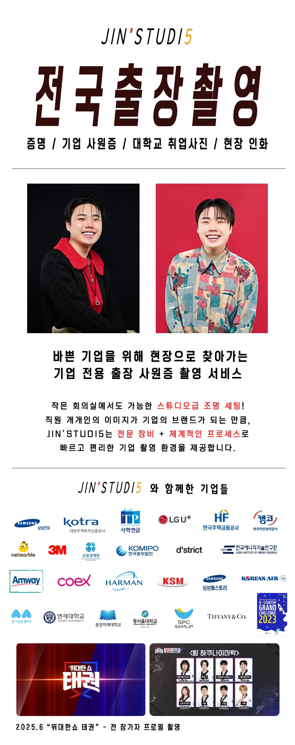상세이미지-0