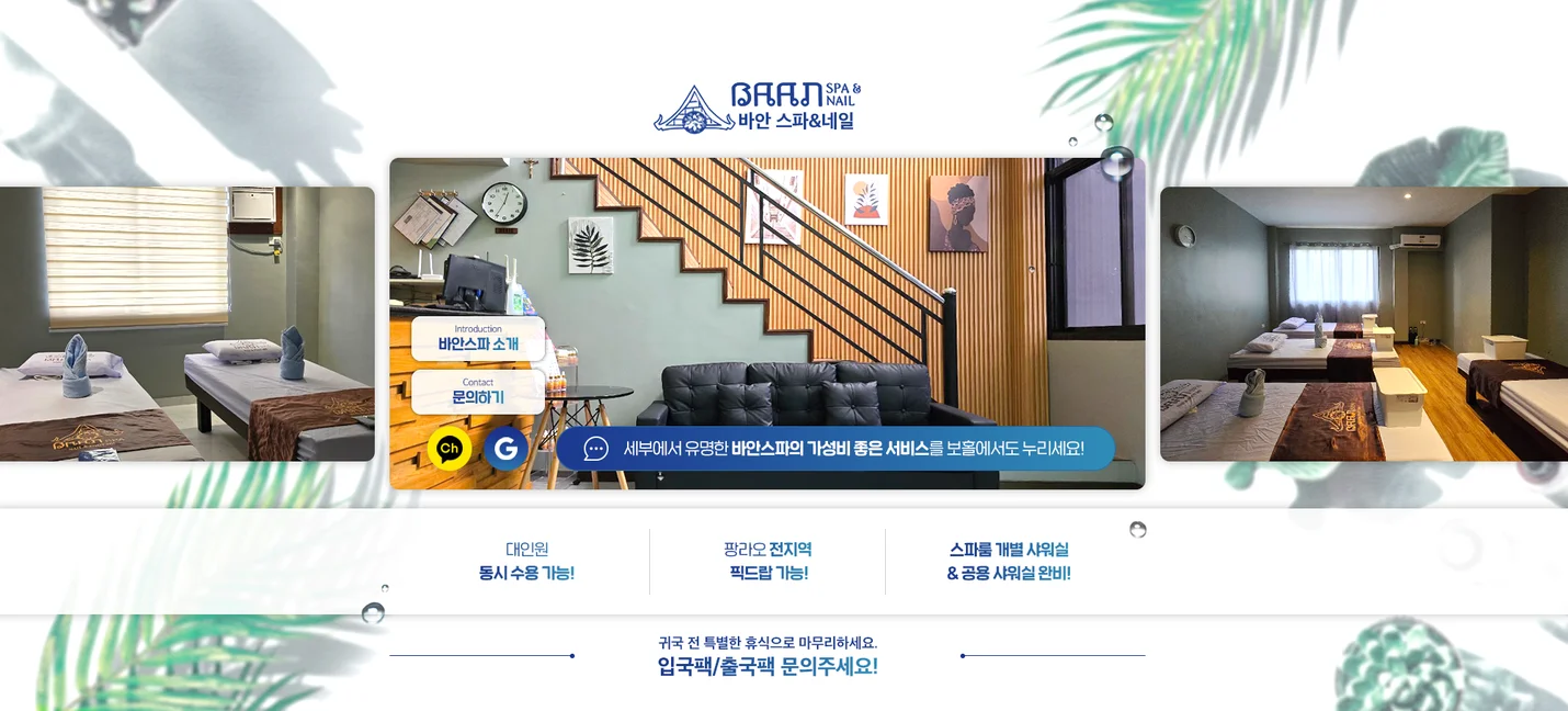 깔끔한 홈페이지형 블로그제작 - 크몽