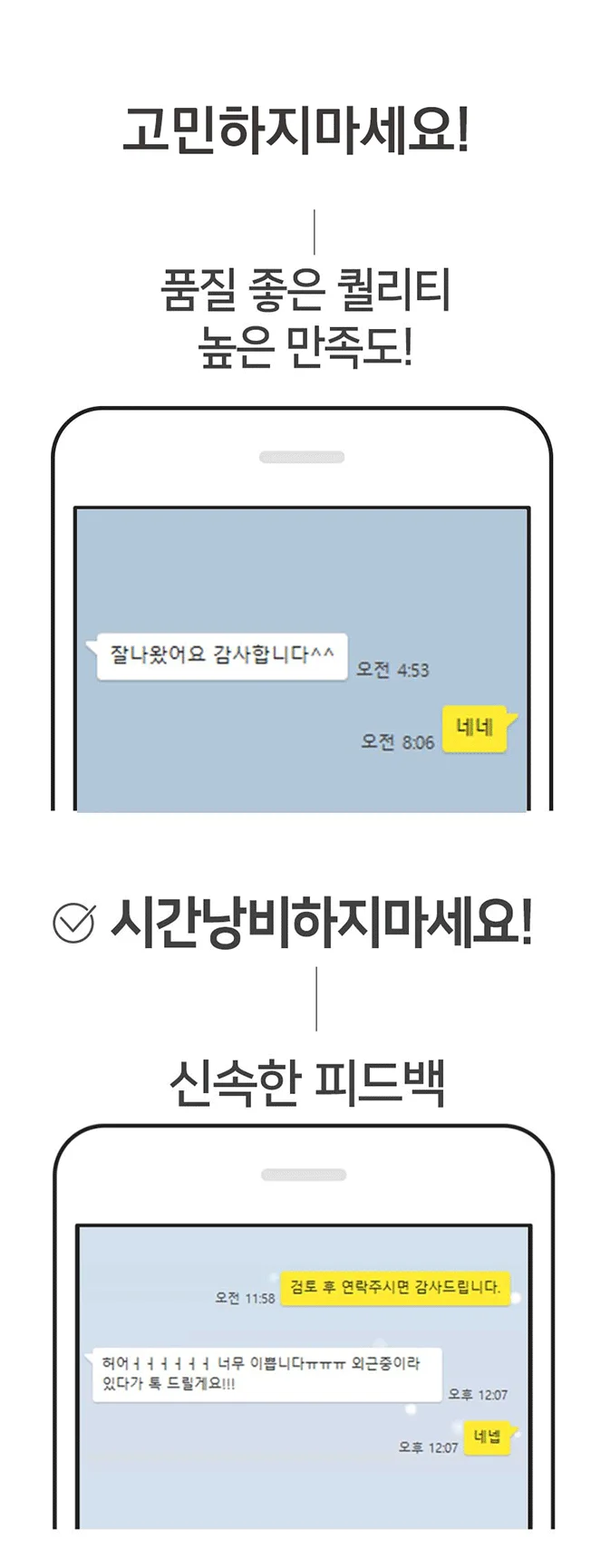 상세이미지-4