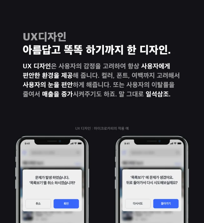 상세이미지-1