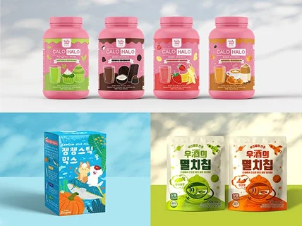 라벨 파우치 박스 I 퀄리티가 말해주는 패키지 디자인