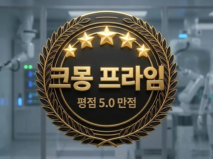 촬영 없는 CF퀄리티 하이엔드 룩북-브랜드필름