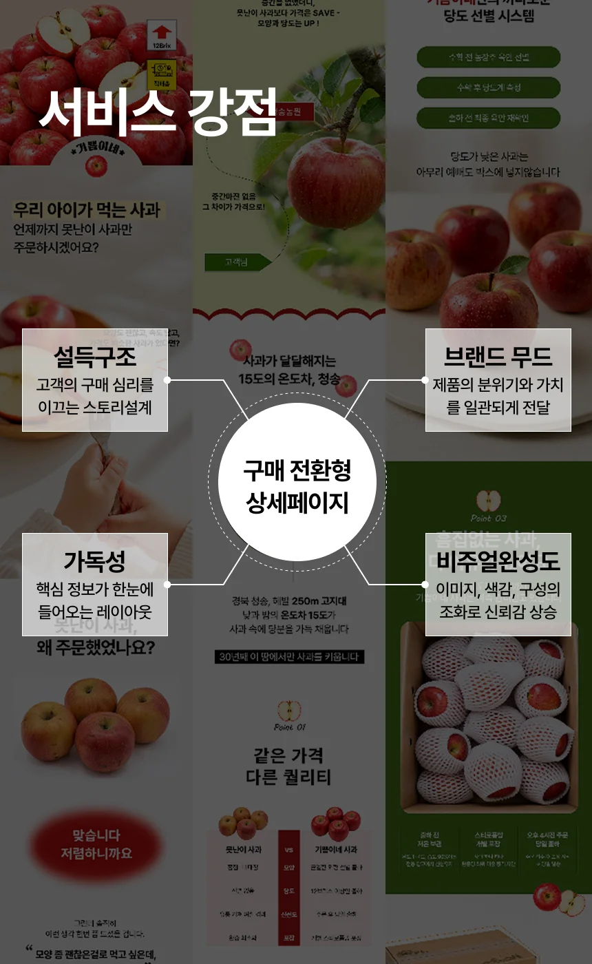 상세이미지-5