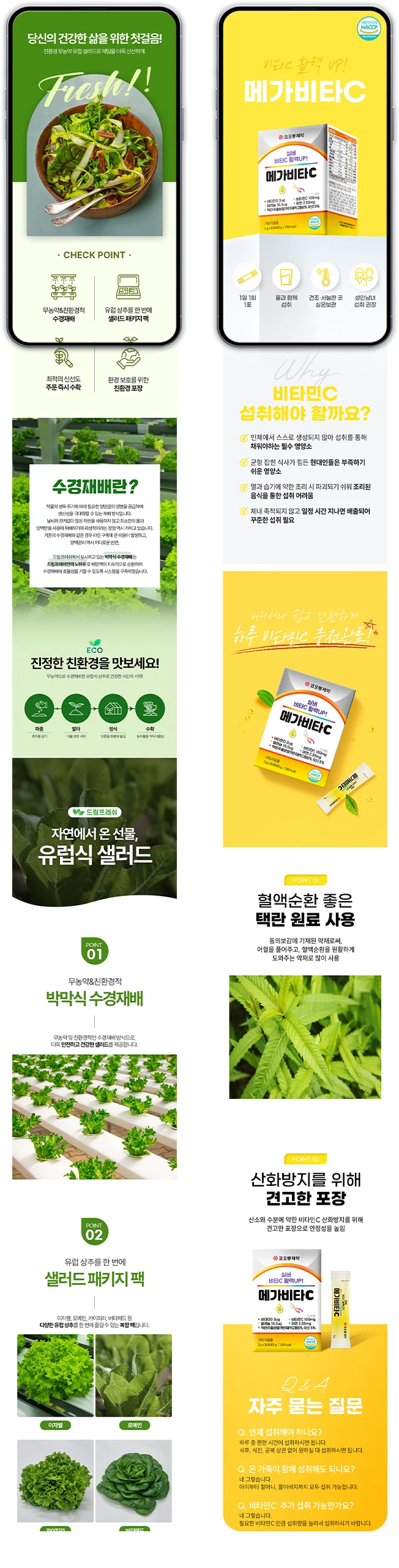 상세이미지-6