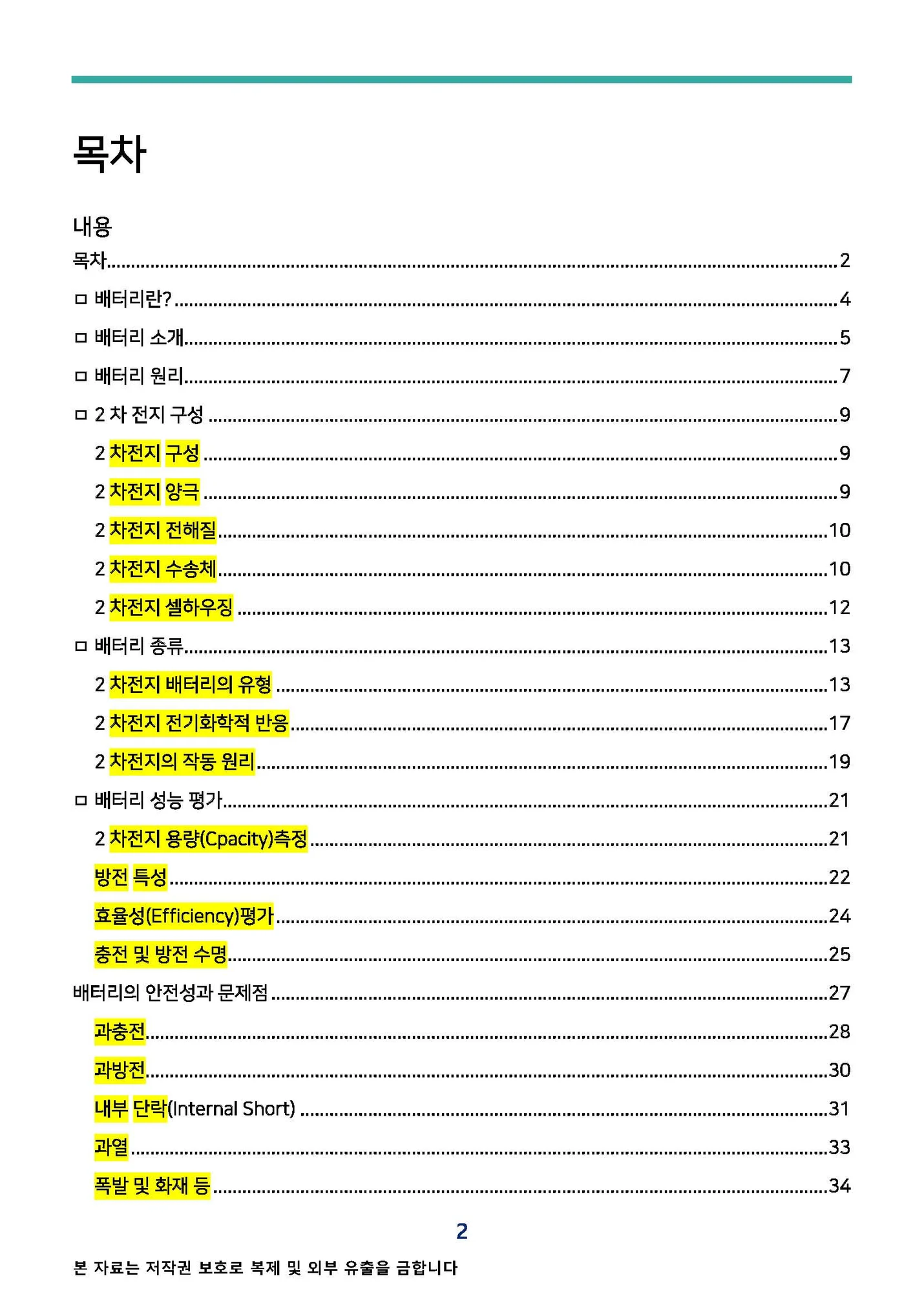 상세이미지-0