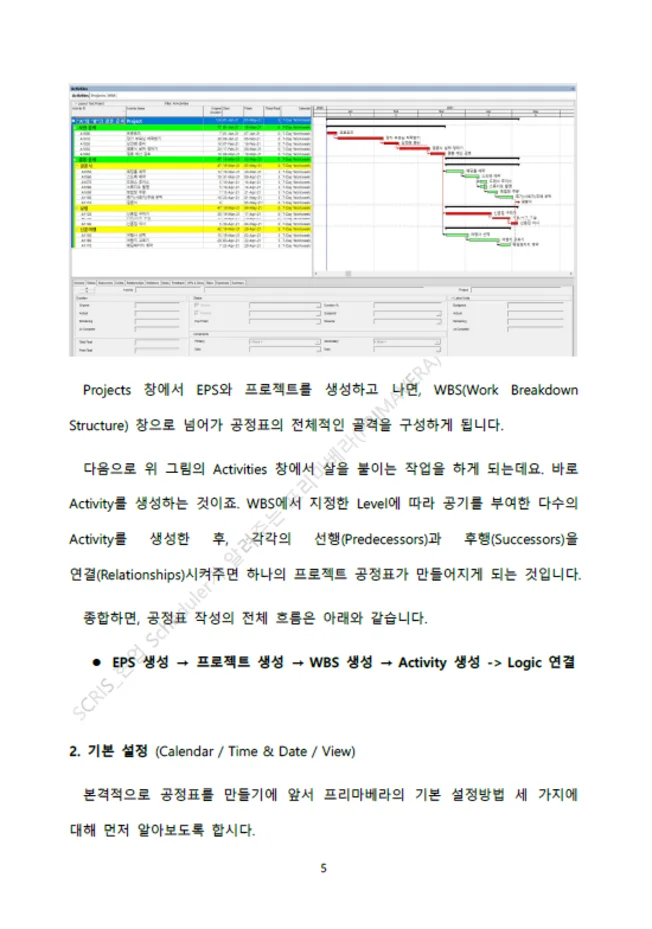 상세이미지-1