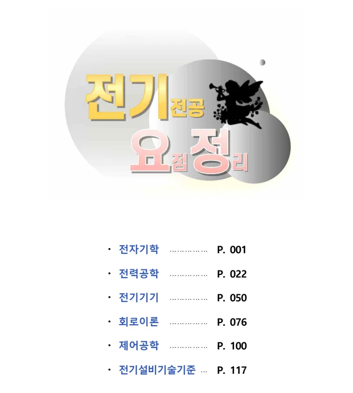 상세이미지-0