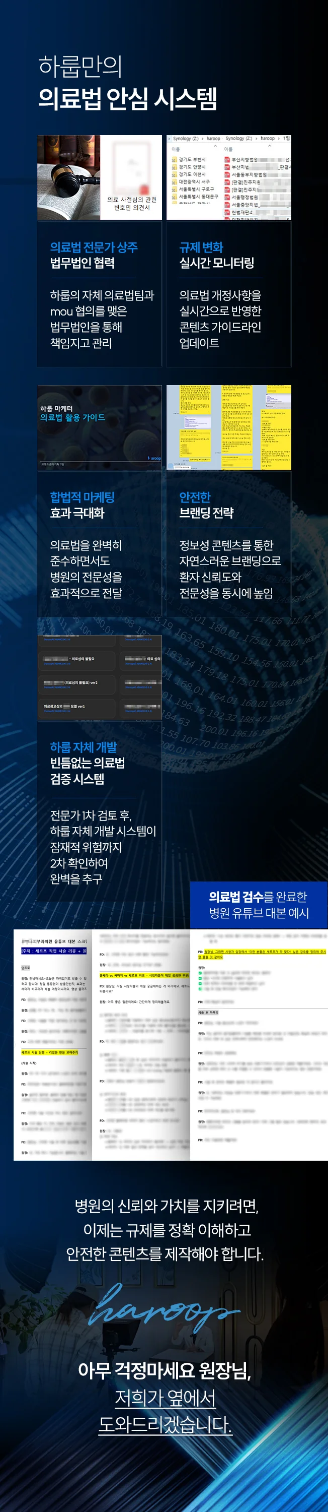 상세이미지-3