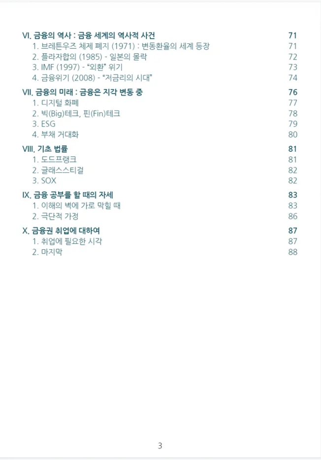 상세이미지-1