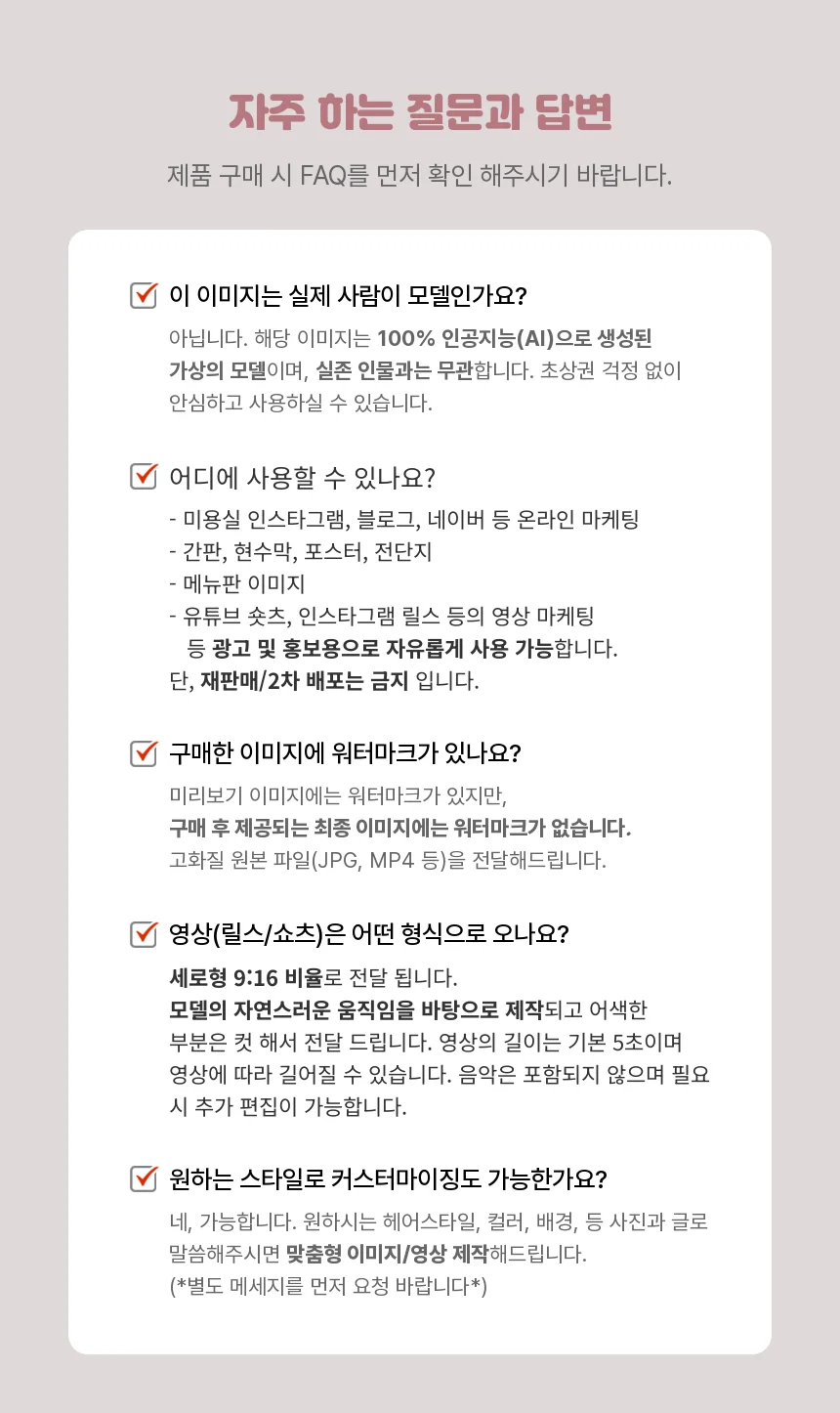 상세이미지-5