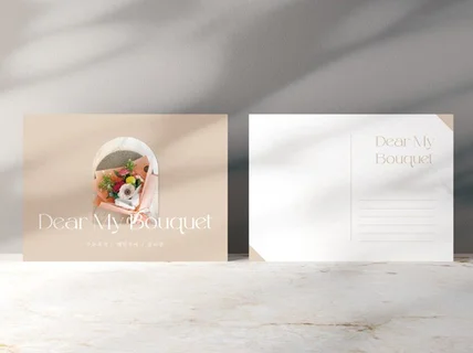 카페, 초대장, 청첩장 등 엽서 맞춤 제작해 드립니다.