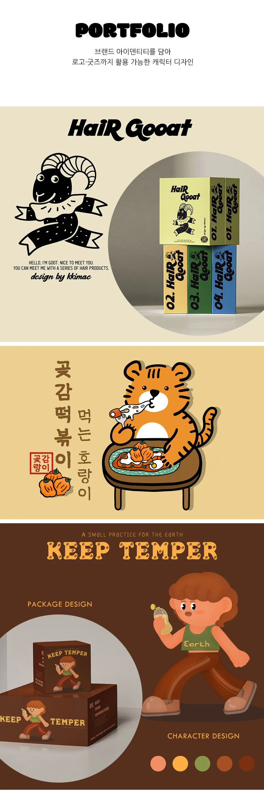 상세이미지-3