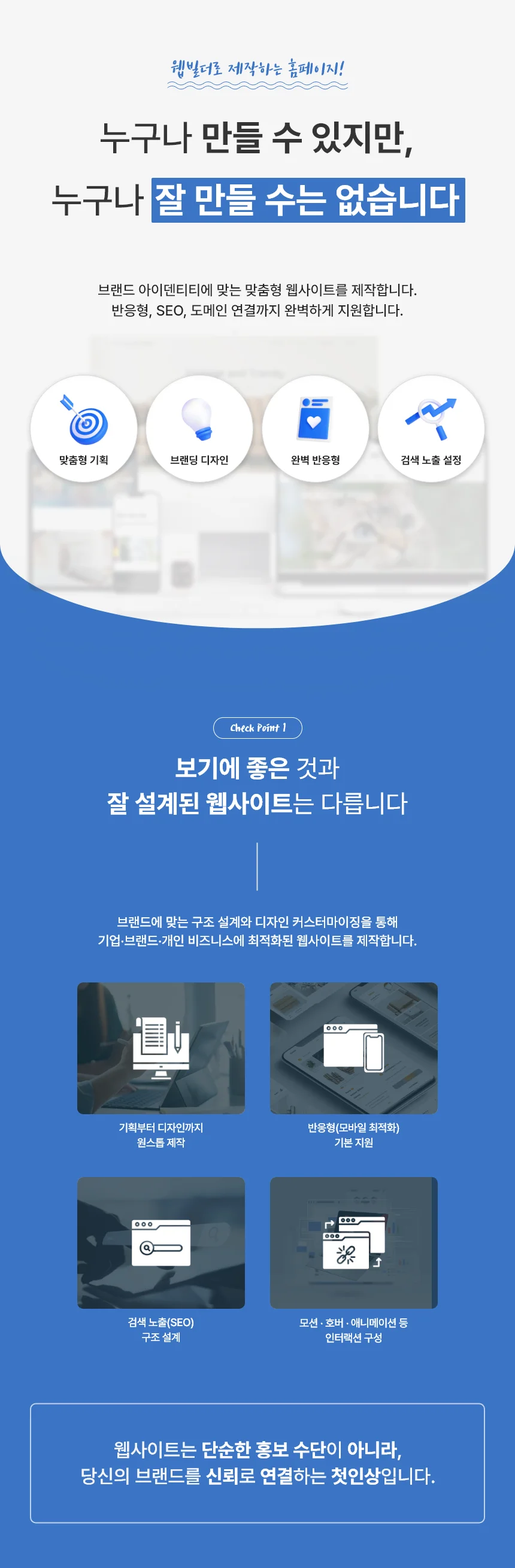 상세이미지-0