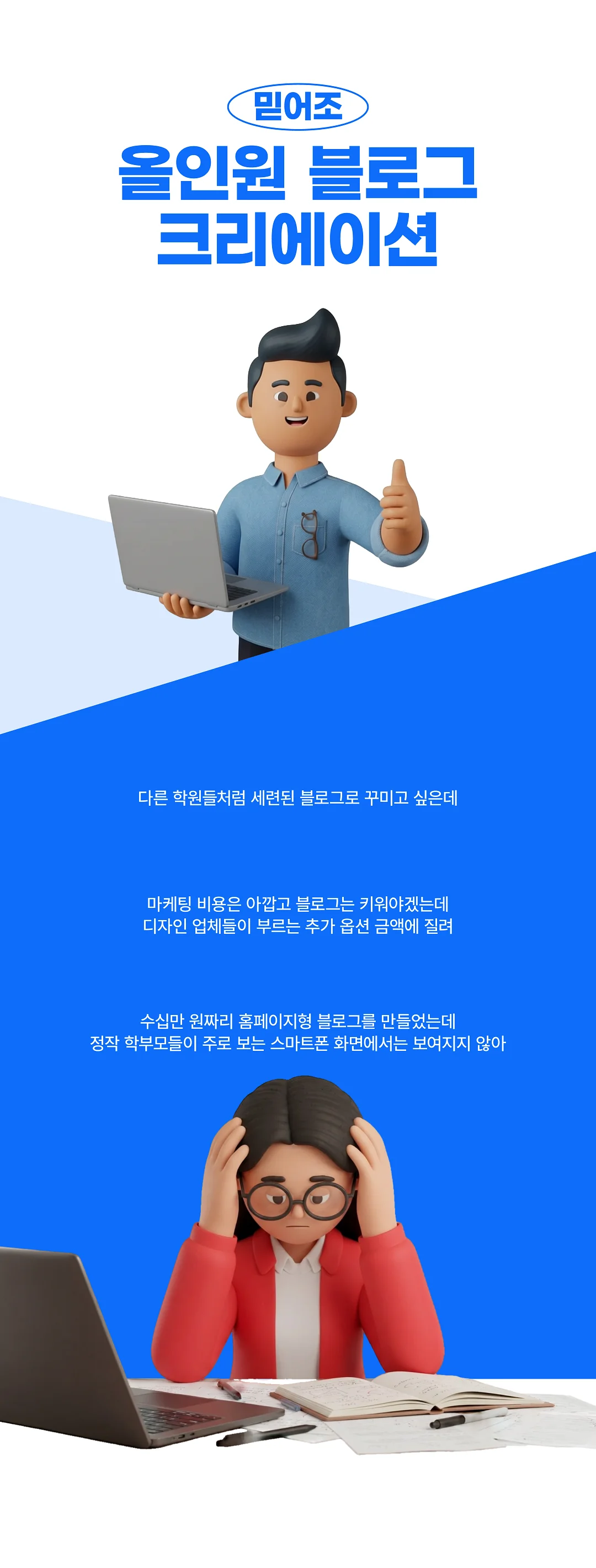 상세이미지-6
