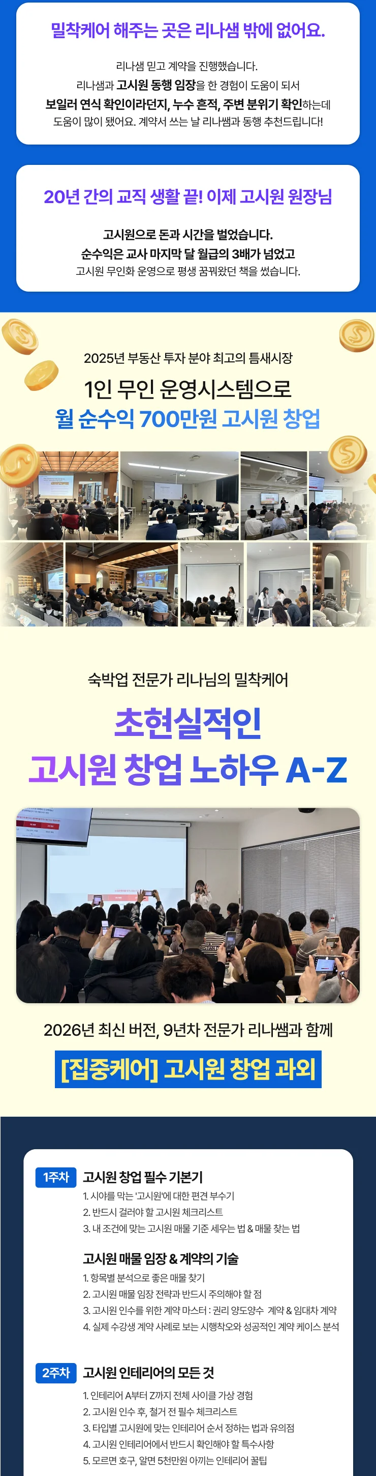 상세이미지-2