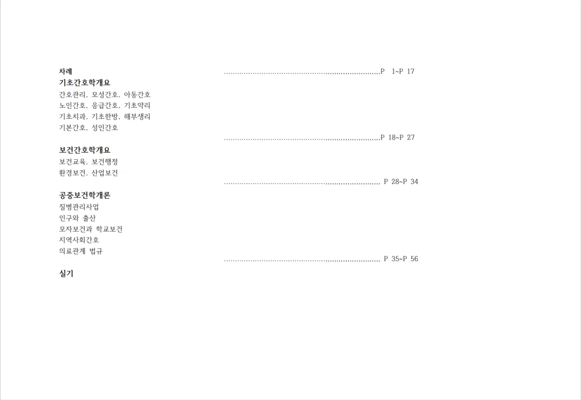 상세이미지-0