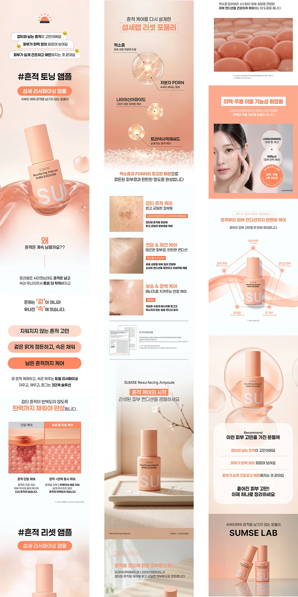 상세이미지-0