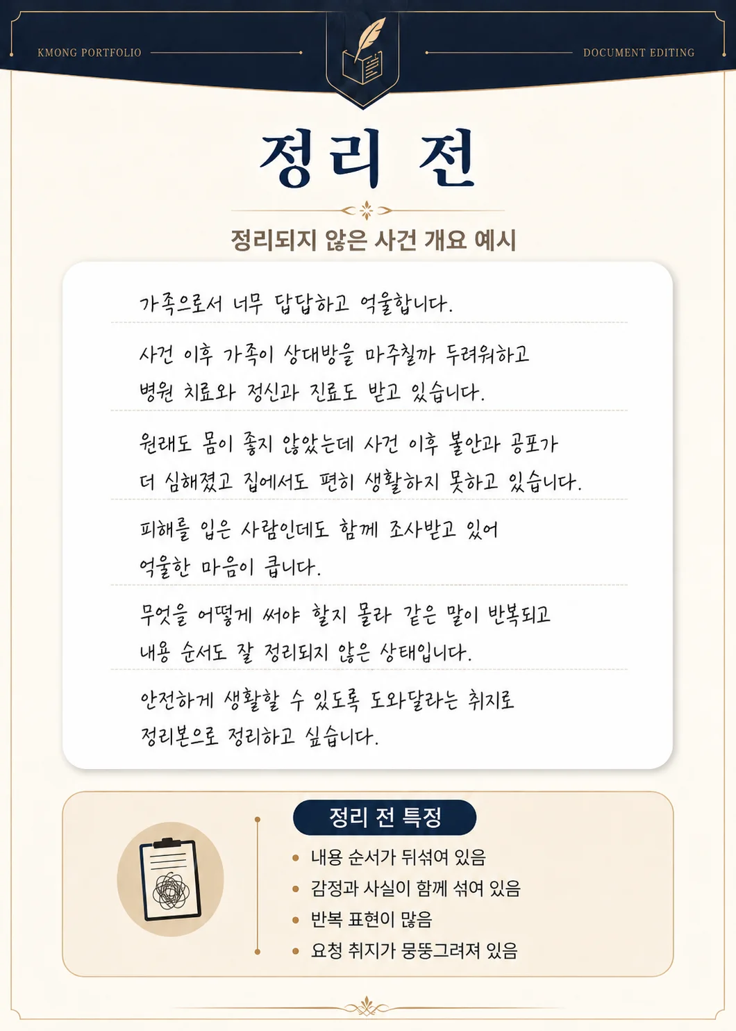 상세이미지-6