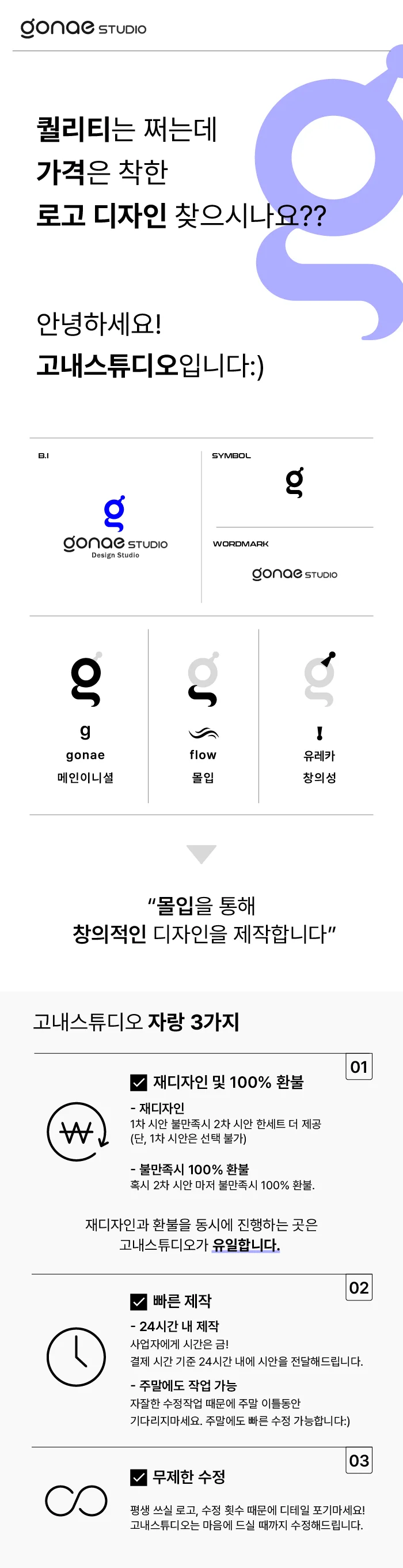 상세이미지-0
