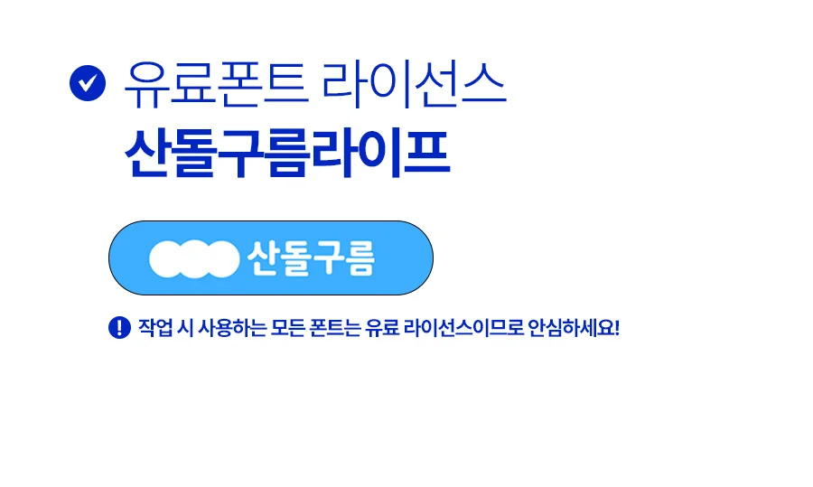 상세이미지-2