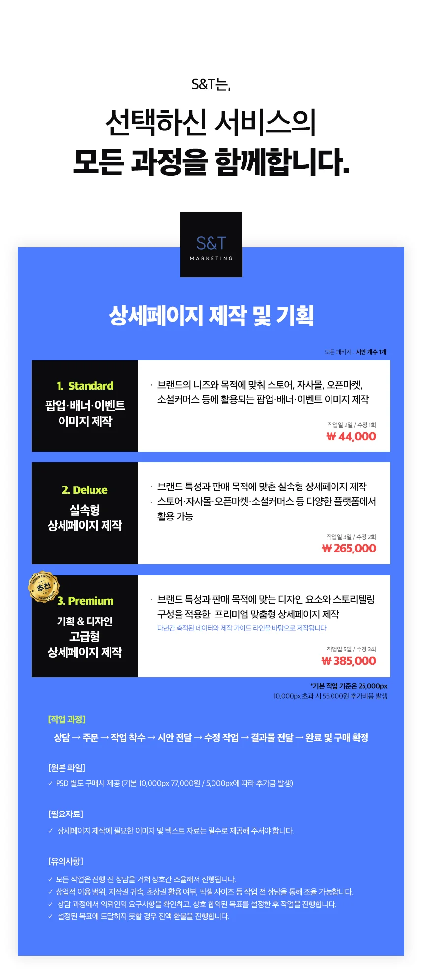 상세이미지-4
