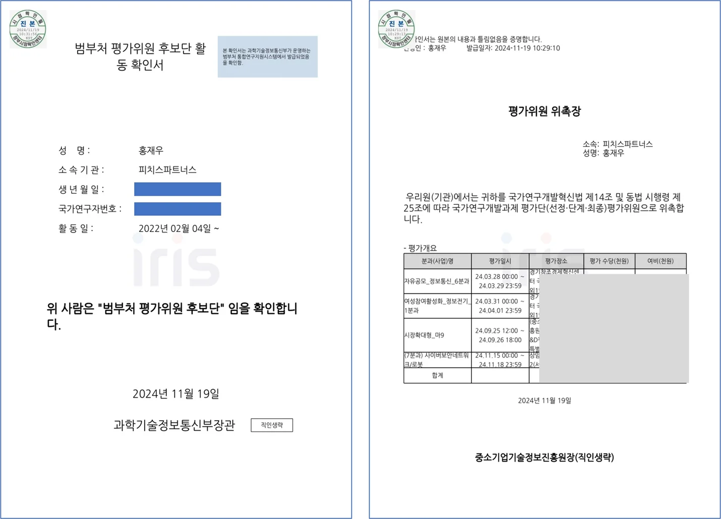 상세이미지-6