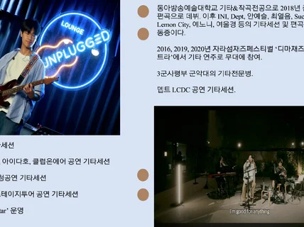 사당/낙성대 - 동아방송대 기타/작곡 레슨합니다.
