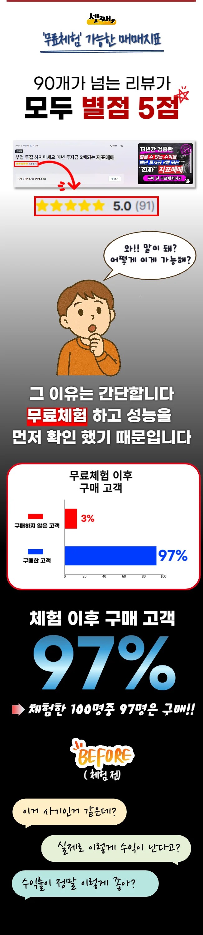 상세이미지-7