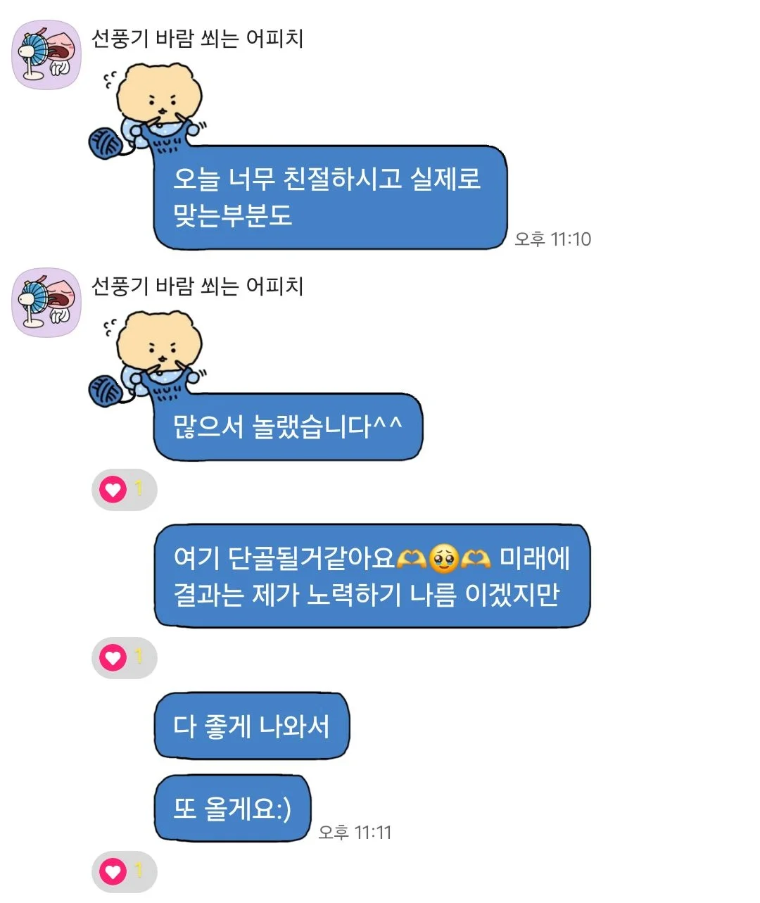 상세이미지-1