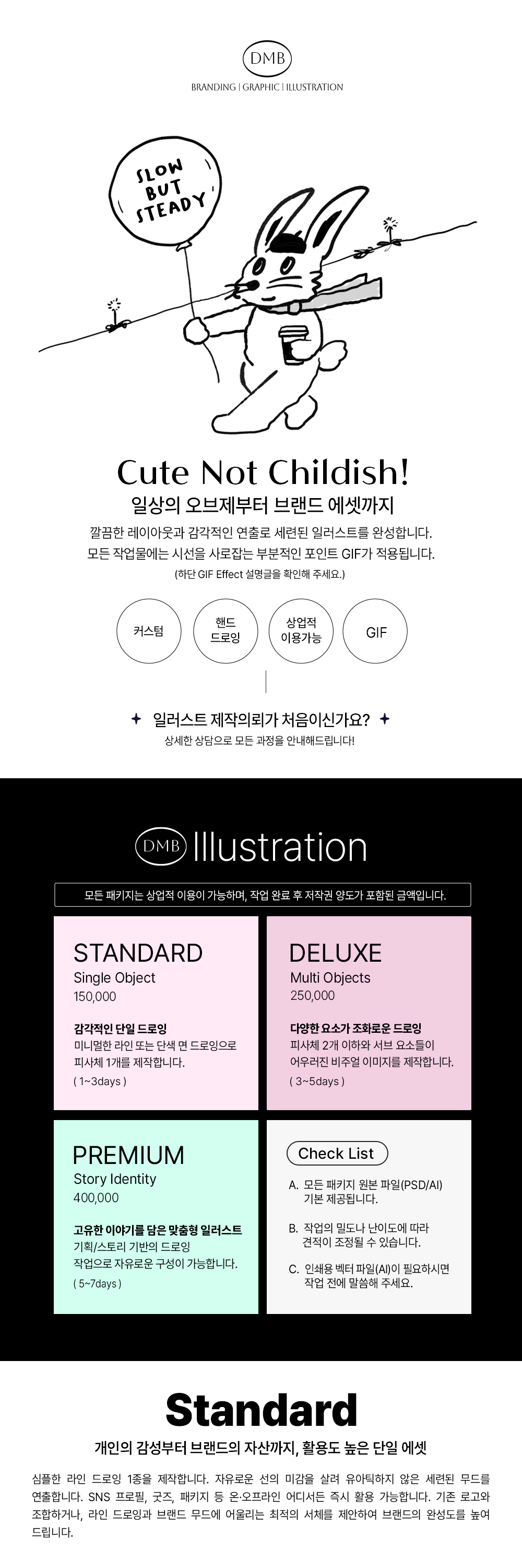 상세이미지-0