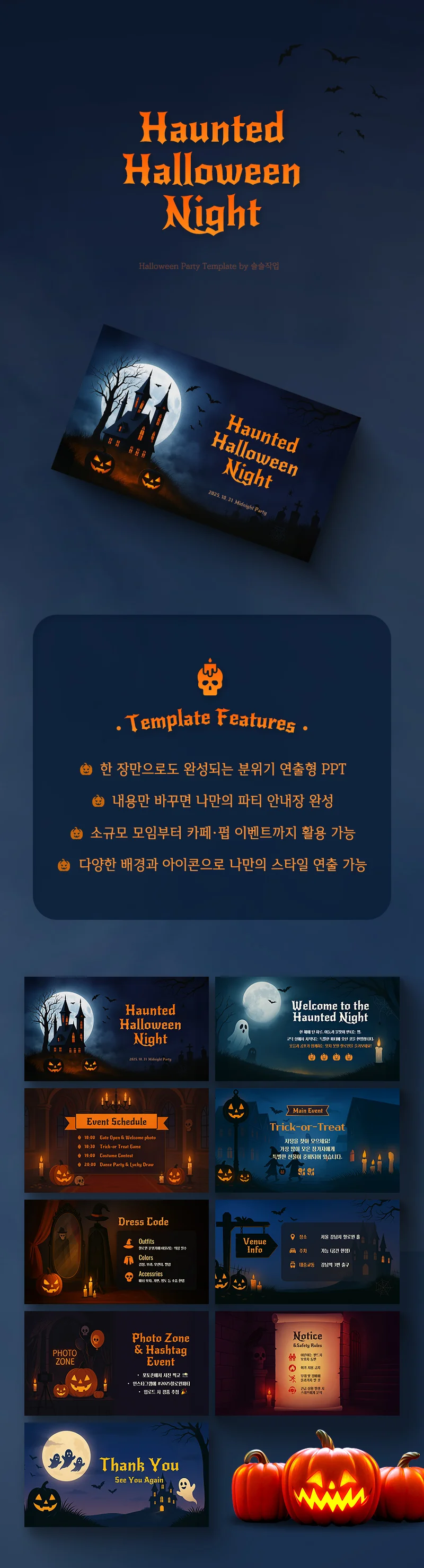 상세이미지-1
