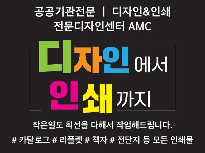 메인 이미지