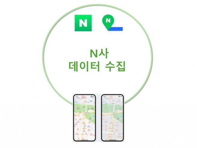 지도 맵 플레이스 데이터 추출 맛집 커피 등