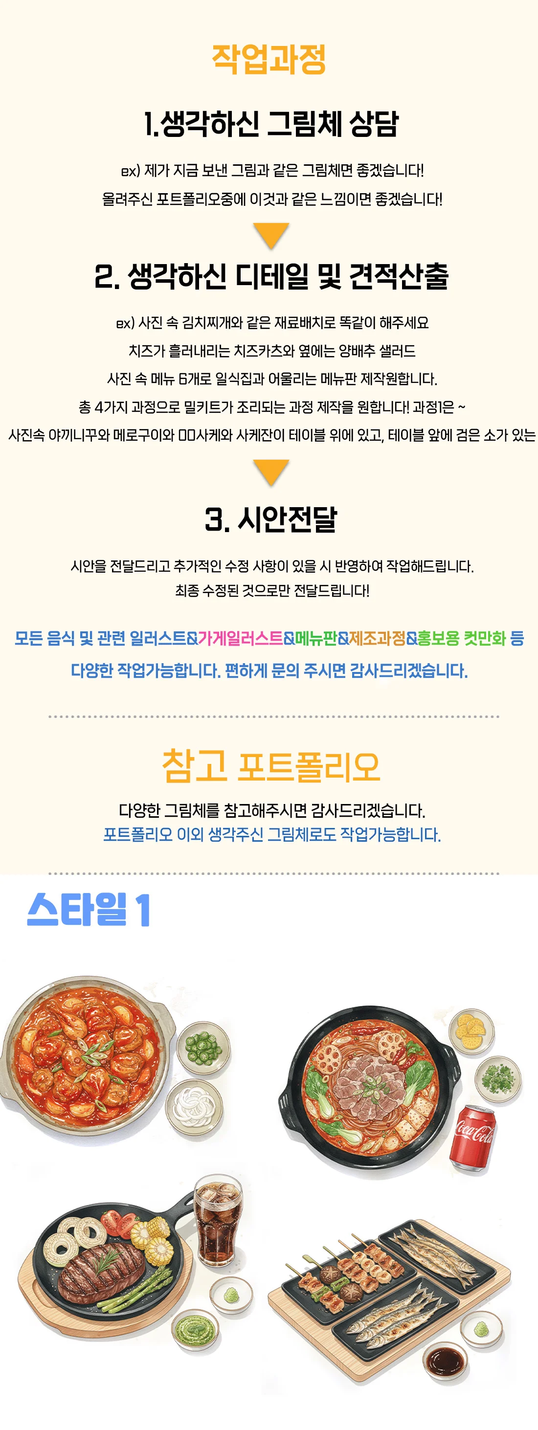 상세이미지-0