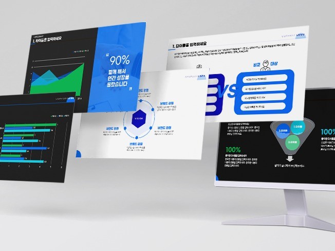 80장 / 5컬러 / 피피티 템플릿 PPT+가이드북 - 크몽