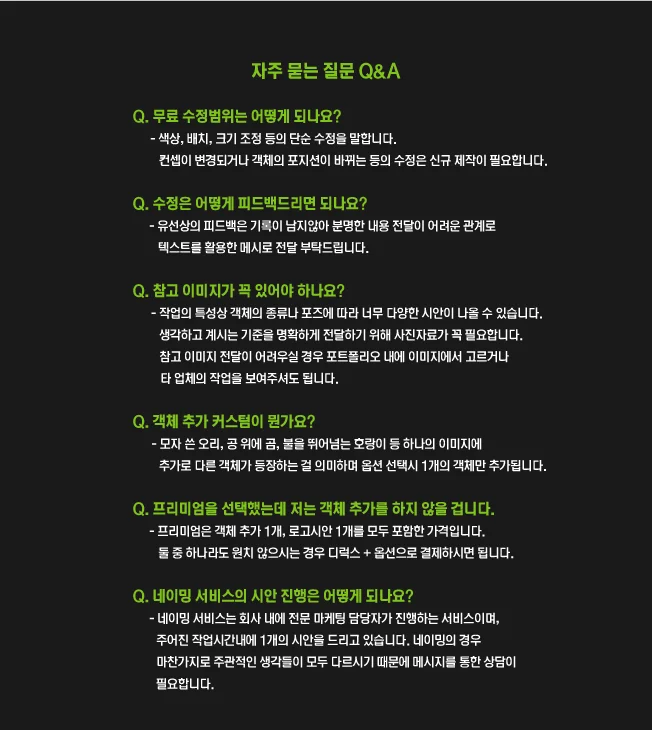 상세이미지-1