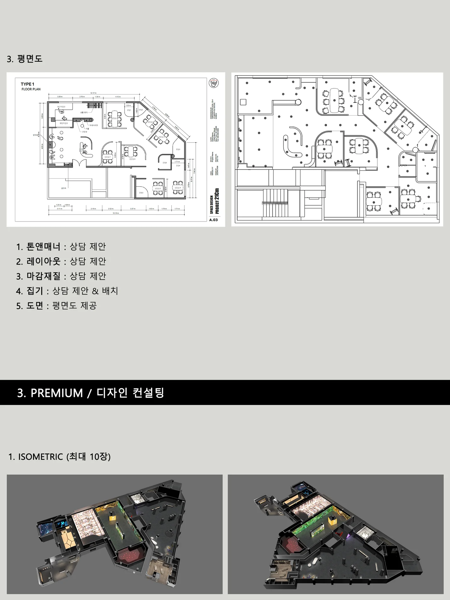상세이미지-4