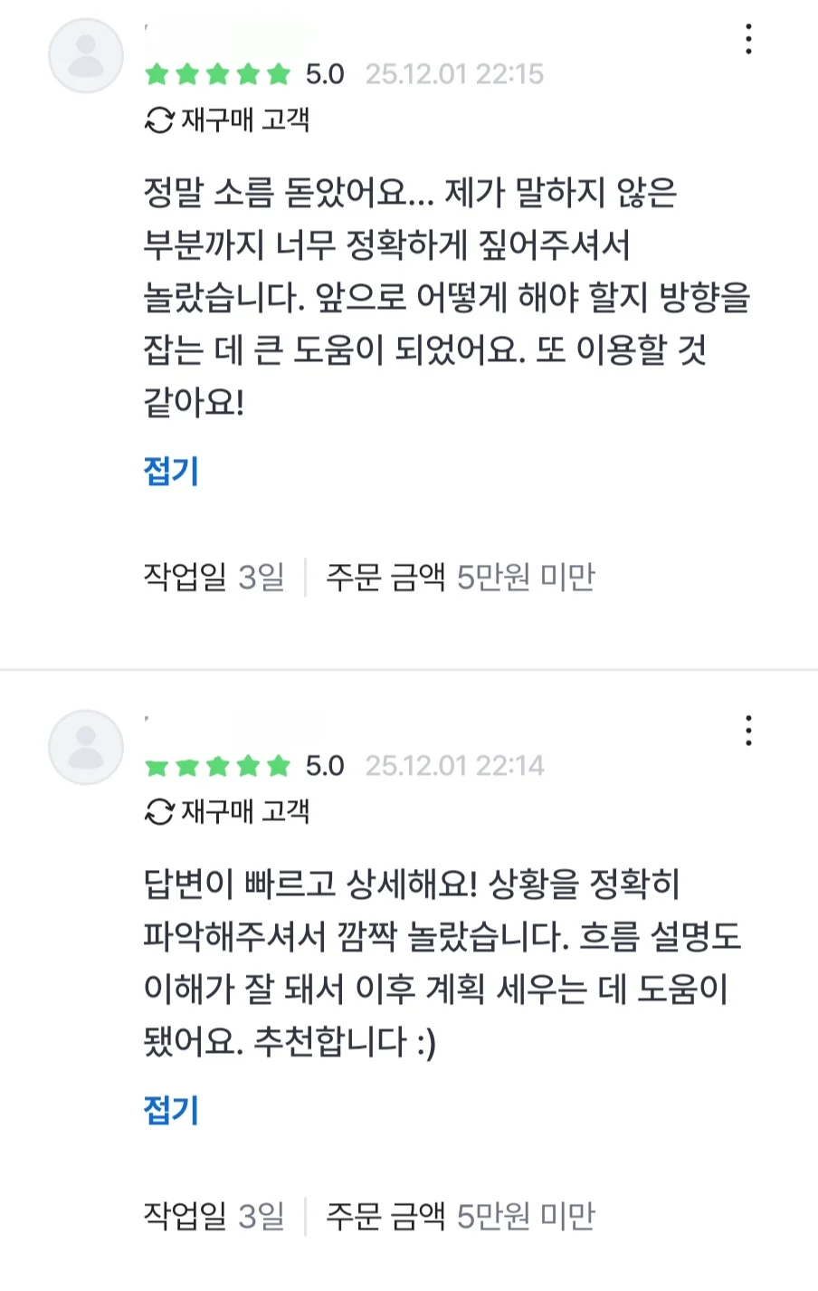 상세이미지-0