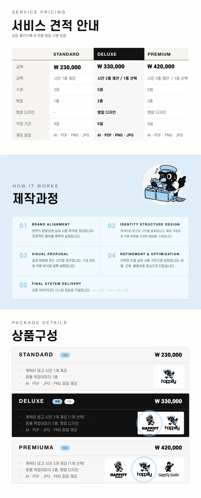 상세이미지-1