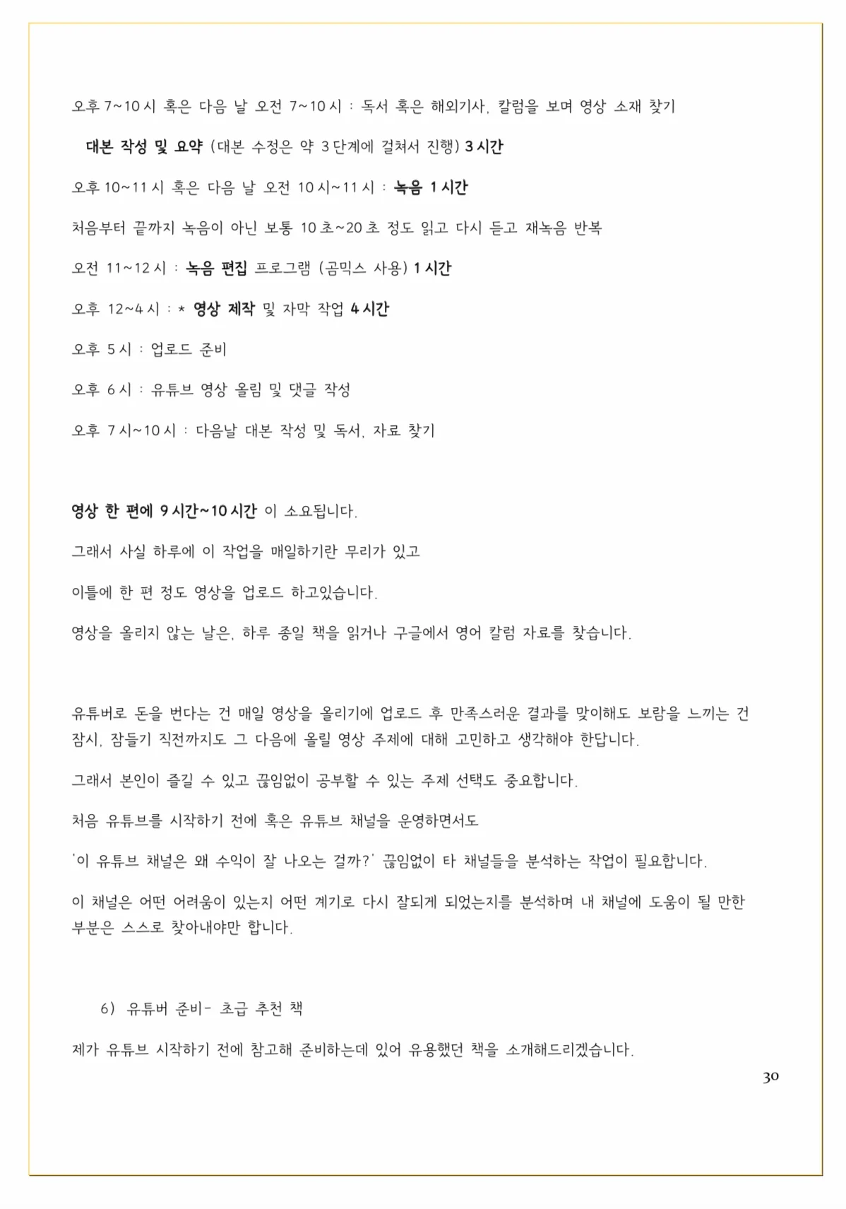 상세이미지-4