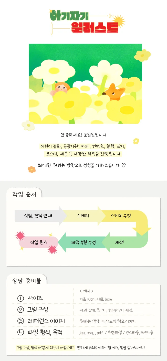 상세이미지-0