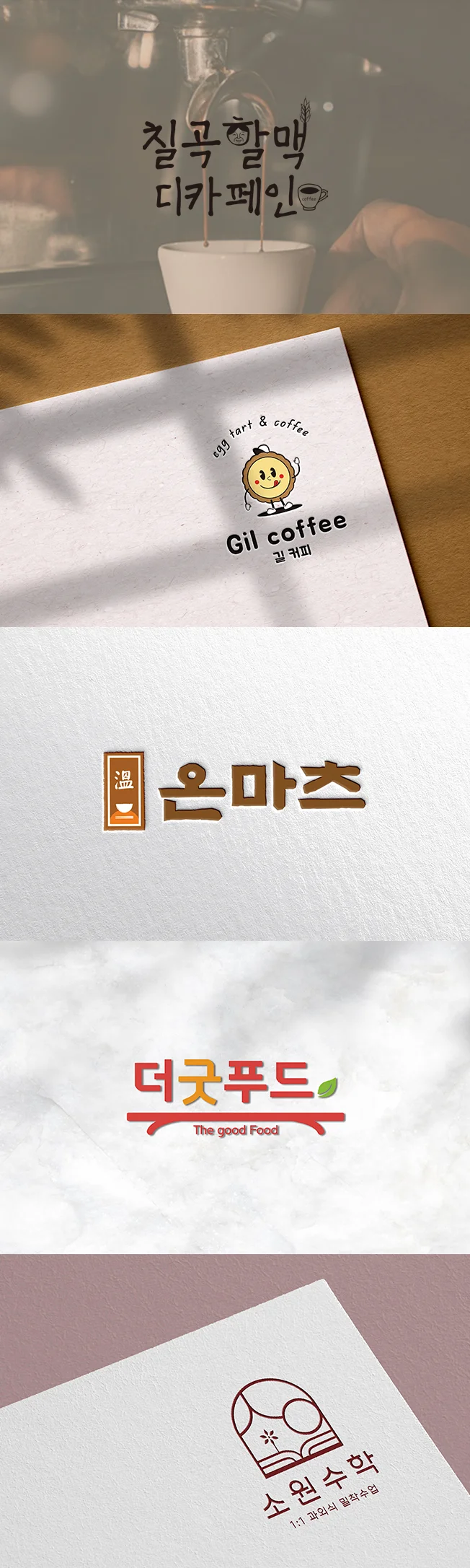 상세이미지-4