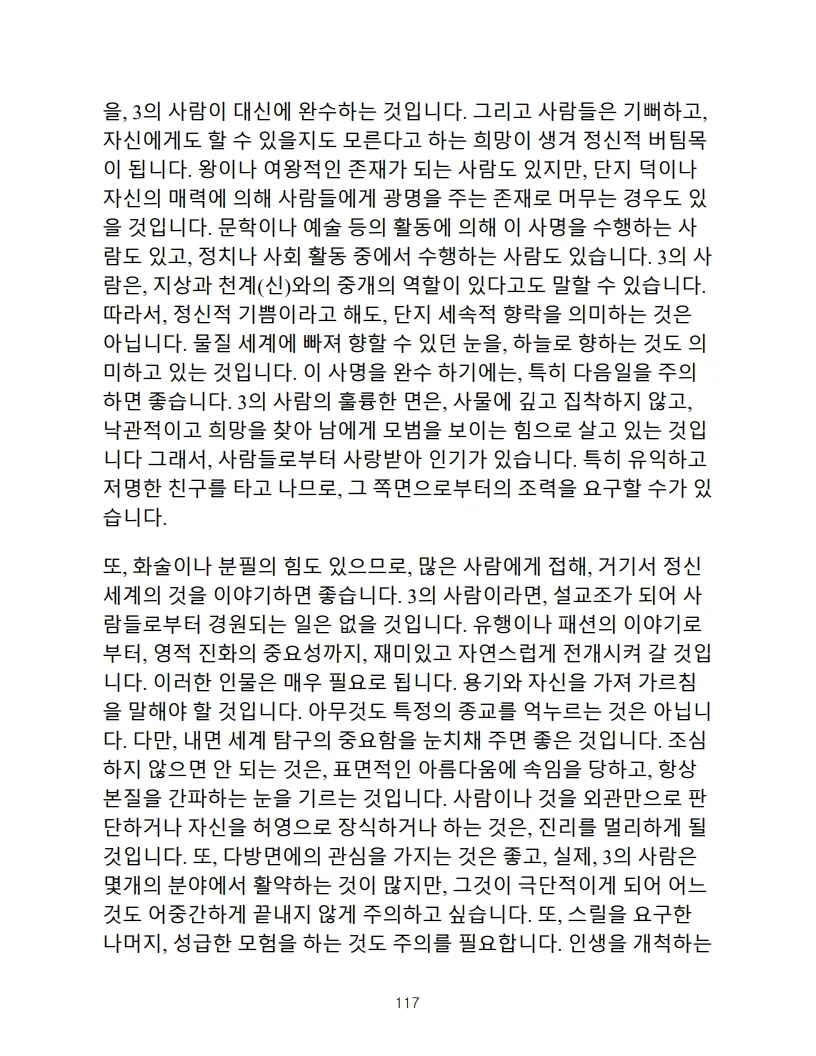 상세이미지-1